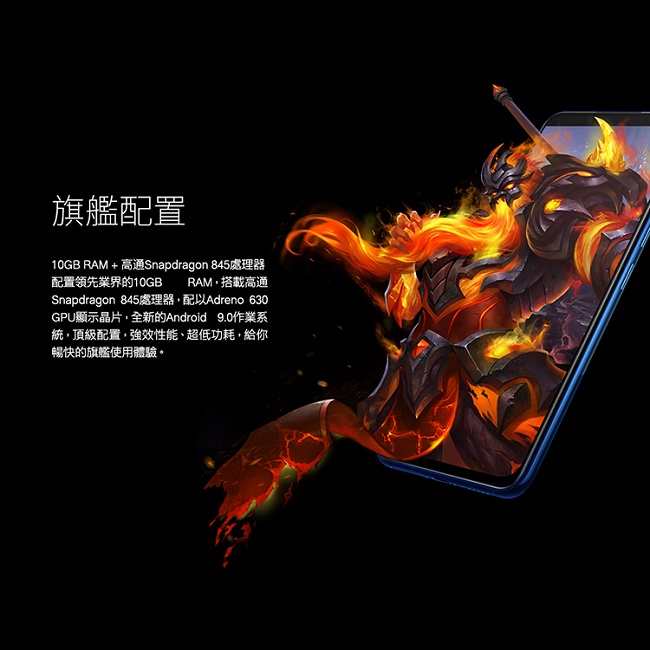 vivo NEX雙螢幕 10G/128G 三鏡頭智慧美顏手機