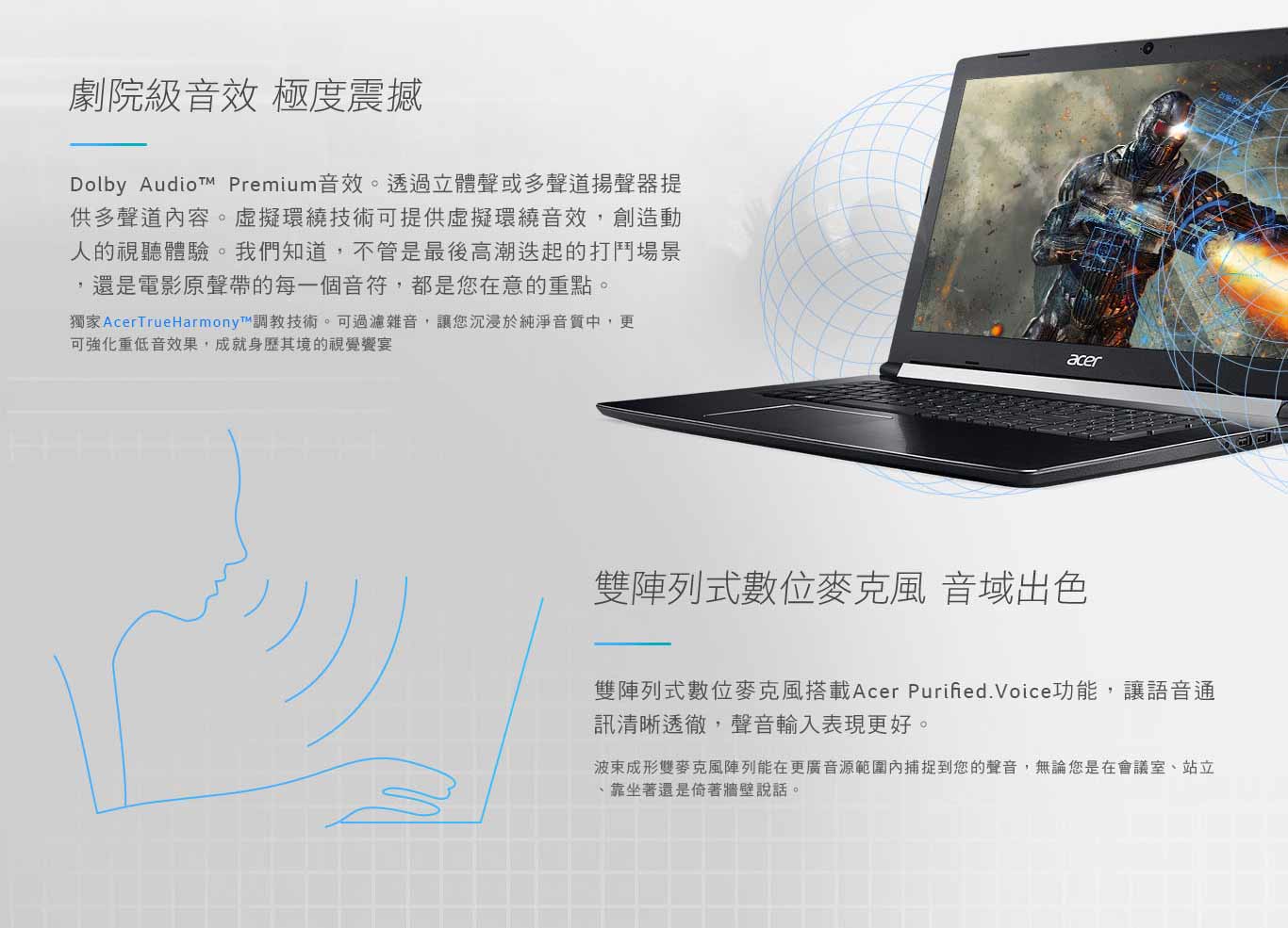 (無卡分期-12期)Acer A717-72G-72PV 17吋筆電(i7-8750H