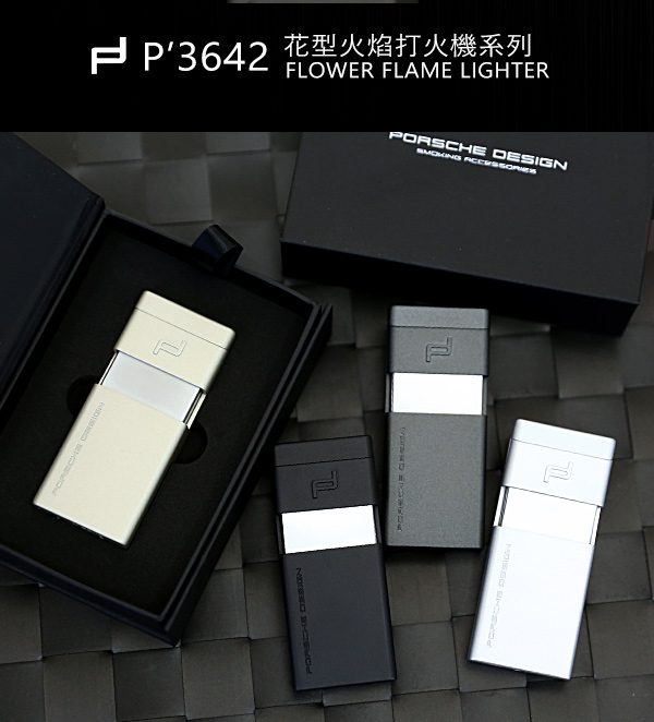 保時捷Porsche Design P3642花型火焰打火機(香檳)