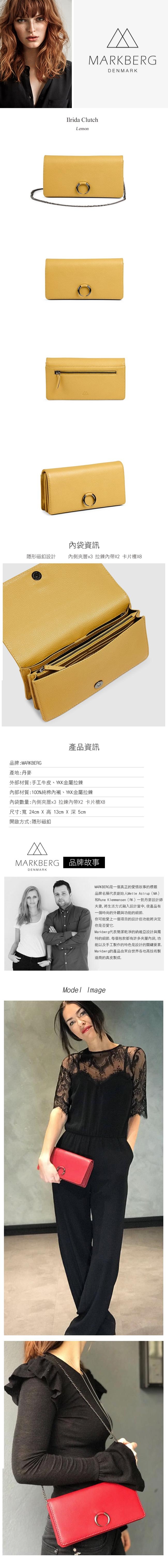 MARKBERG Ilrida 丹麥手工牛皮鍊帶心角斜背包 肩揹包/手拿包(檸檬黃)