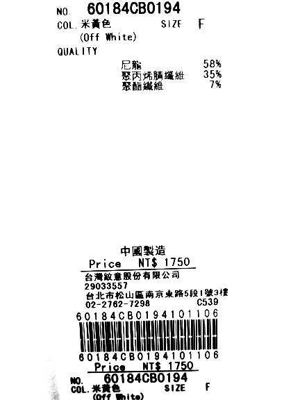 Green Parks 氣質短毛針織上衣