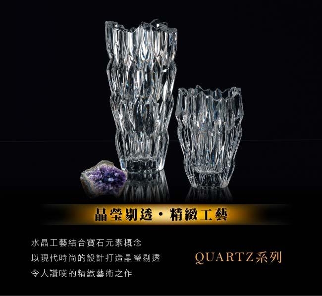 Nachtmann Quartz晶洞花瓶(26cm)