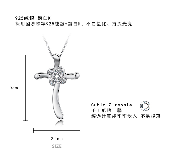 Majalica 經典十字925純銀中國結項鍊女鏈鍍玫金色