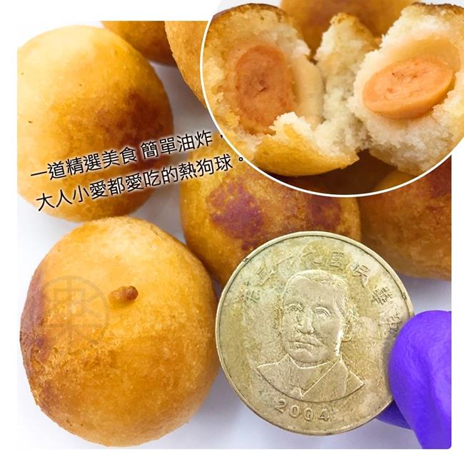 海陸管家 酥脆黃金熱狗球(每包25入/共約350g) x4包