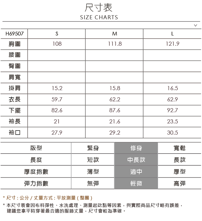 OUWEY歐薇 配色條紋寬版連袖針織上衣(白)