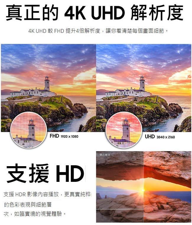 SAMSUNG三星 49吋 4K UHD液晶電視+送聲霸組UA49NU7100WXZW