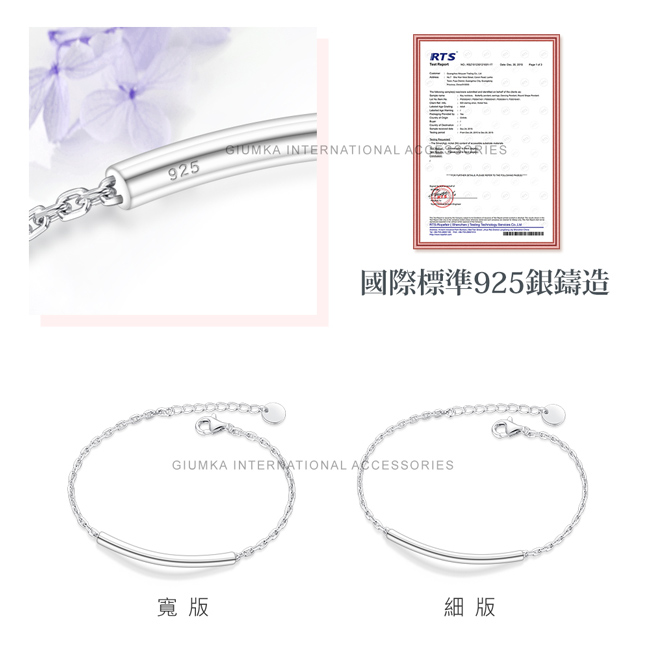 GIUMKA情侶對手鍊925純銀一生情緣