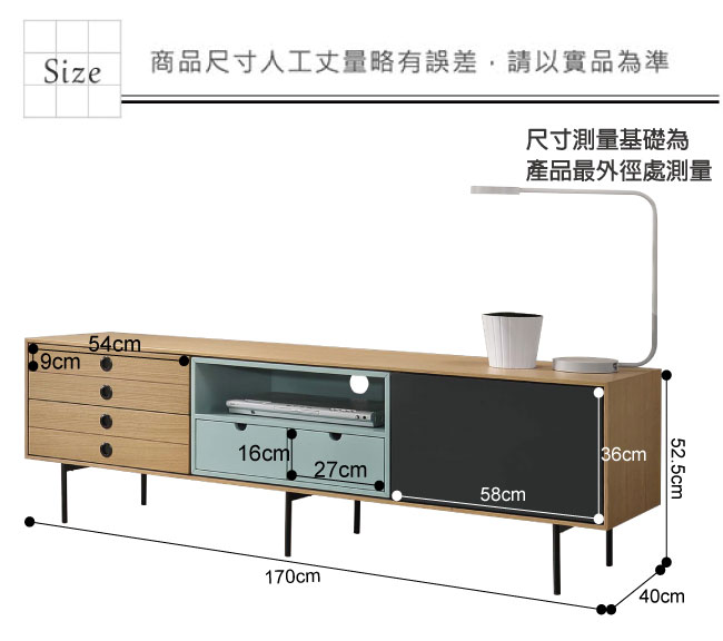 文創集 威廉時尚5.7尺木紋電視櫃/視聽櫃-170x40x52.5cm免組