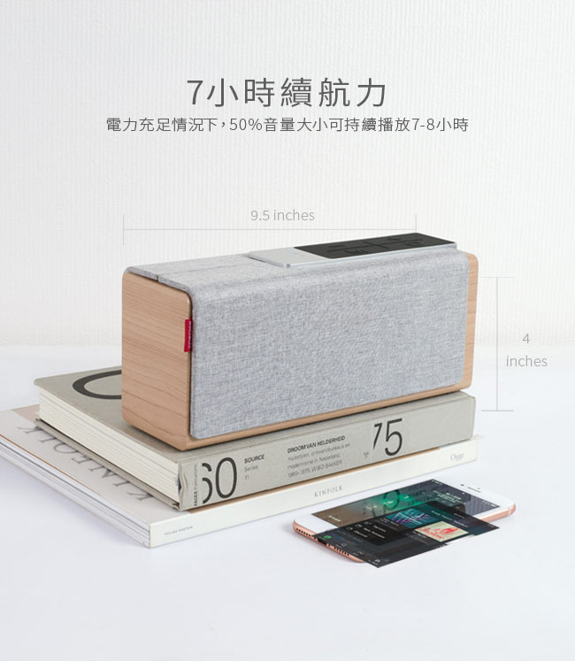 PROBOX Teana Sound 木質無線藍牙喇叭 