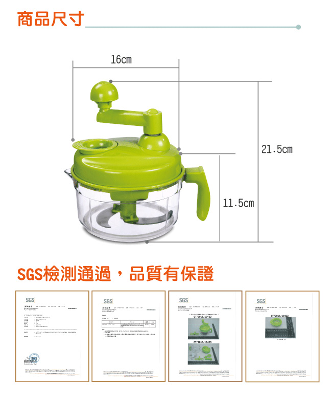 鍋寶 多功能食物調理器 (二入組) EO-FD100Z2