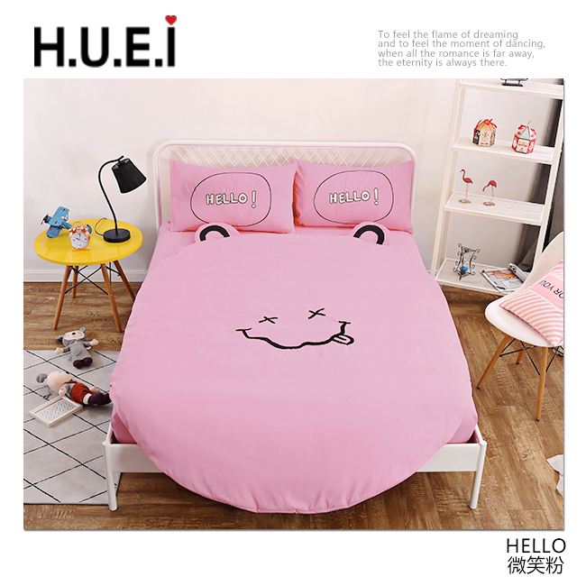 HUEI生活提案 柔絲絨圓形被套床包四件組 單人含被芯 微笑粉