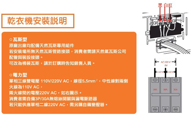 Whirlpool惠而浦 14KG 電力型滾筒乾衣機 WED75HEFW右開 展碁代理