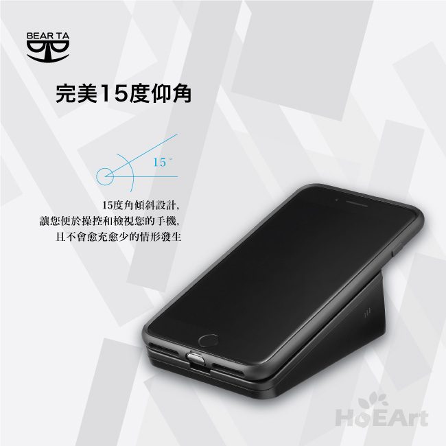 BEAR TA 15W無線快速充電組 ( iPhone 7 保護殼 )