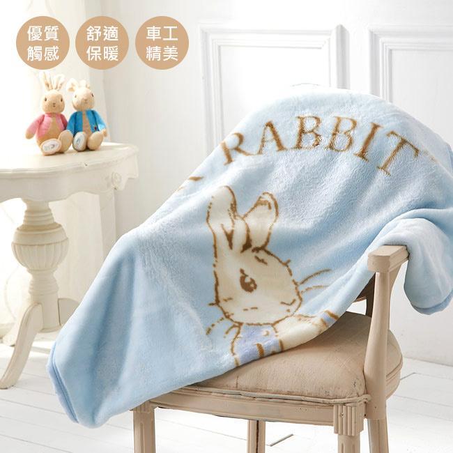 奇哥 比得兔幼兒毛毯禮盒-粉藍(日本製)