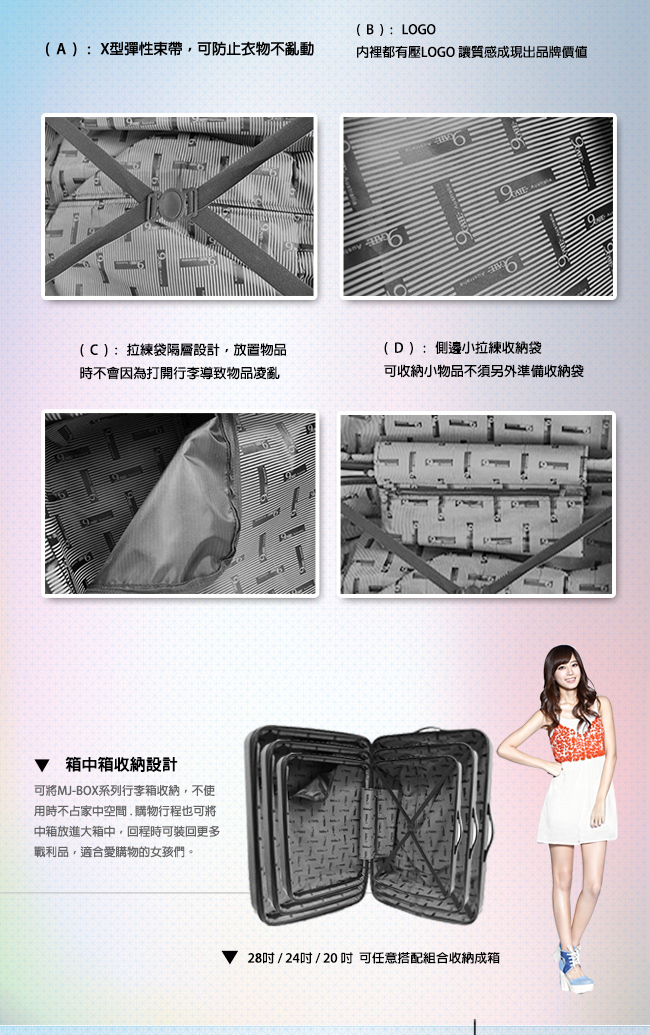 Gate9 足球系列經典二件組24吋20吋 輕硬殼旅行箱行李箱-白色