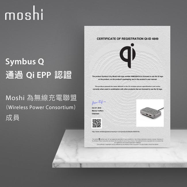 Moshi Symbus Q 多功能擴充基座