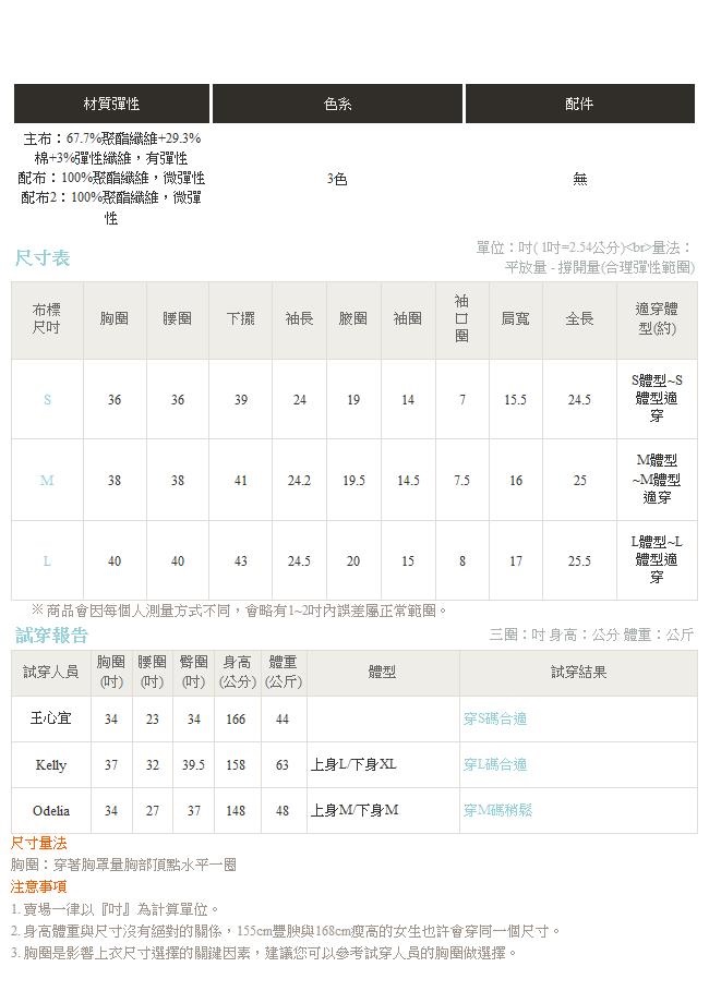 連帽假兩件異材質拼接不倒絨保暖運動外套-OB嚴選