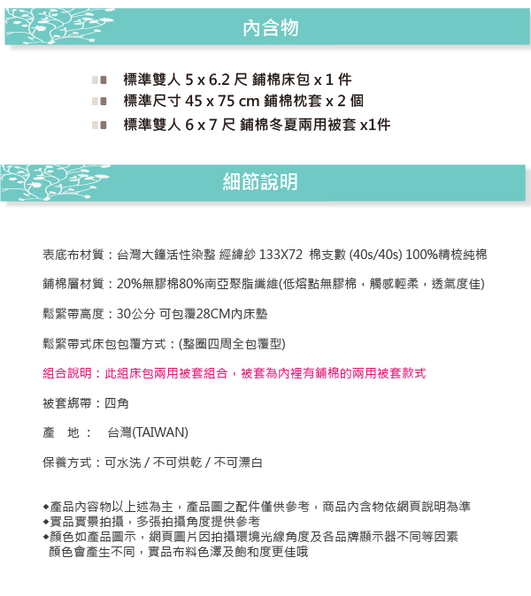 OLIVIA仙人掌 黃 雙人全鋪棉床包冬夏兩用被套四件組 歐式枕套 200織精梳純棉