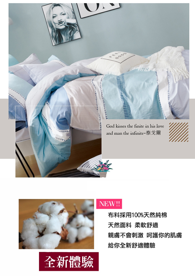 La Lune 台灣製40支精梳純棉單人床包雙人被套三件組 悠然綠色小徑