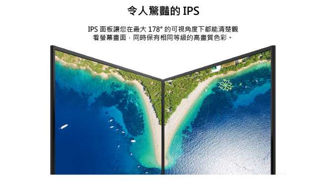 acer ER320HQ 32型 IPS 電腦螢幕