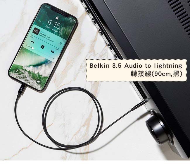 Belkin 3.5 Audio to lightning 轉接線(90cm) - 黑