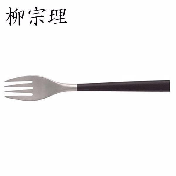 柳宗理- 樺木黑柄 19cm不鏽鋼餐叉(4叉)-W3-日本大師級商品