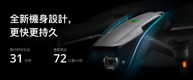 DJI Mavic 2 Zoom變焦版空拍機全能套組(飛隼公司貨)+空拍課程