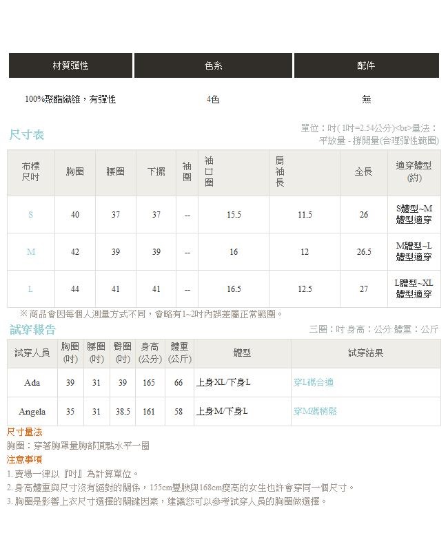 台灣製造~不對稱挖空吊帶立體織紋吸濕排汗上衣-OB嚴選