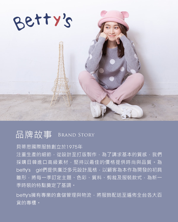 betty’s貝蒂思　學院風寬鬆吊帶連身褲裙(深藍)