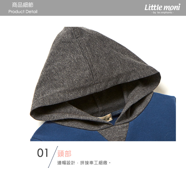 Little moni 恐龍化石連帽上衣(共2色)