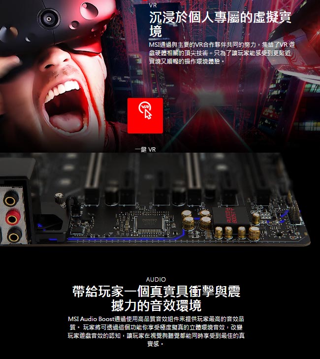 MSI微星 H270 GAMING PRO CARBON 主機板