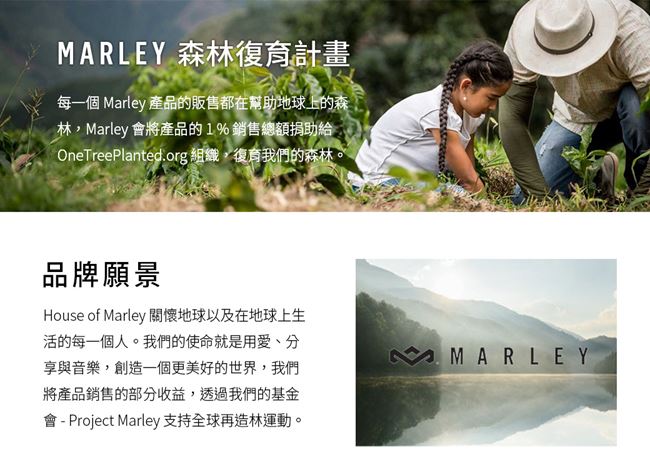 Marley No Bounds Sport 無線防水藍牙喇叭