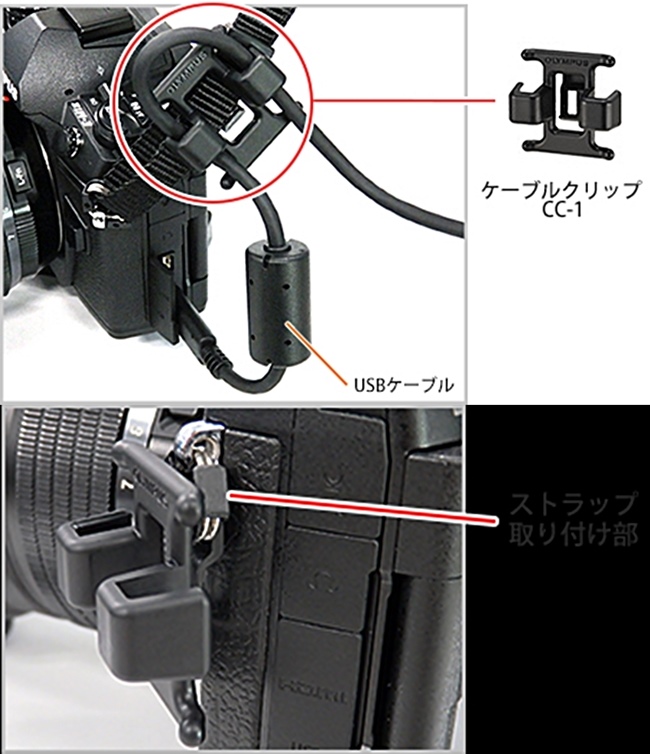 原廠Olympus電線夾電纜固定器CC-1