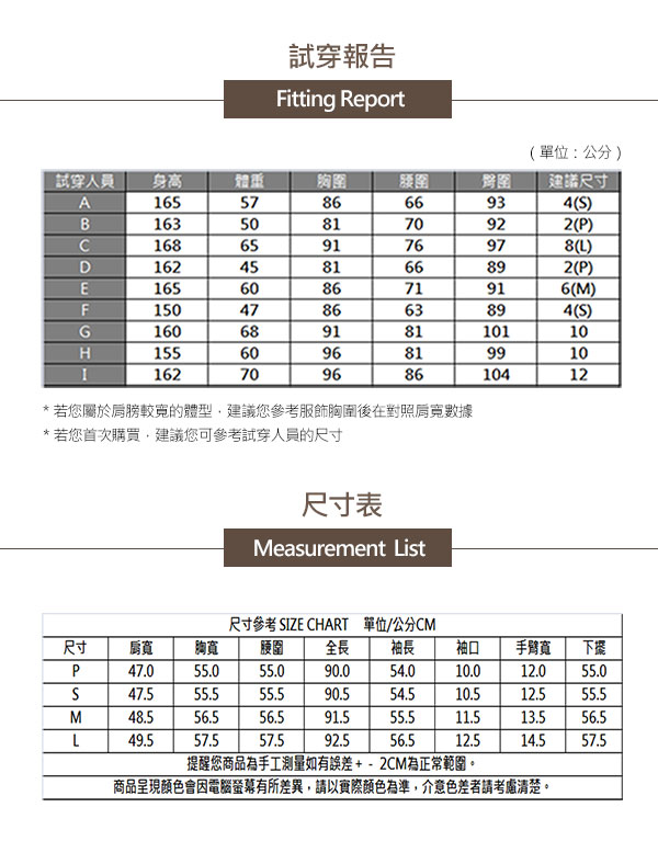 【JESSICA】高貴混色花卉圖案長版外套