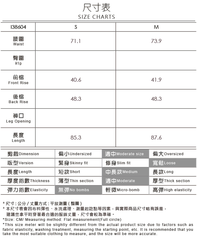 OUWEY歐薇 不規則下擺條紋腰帶九分寬褲(藍)