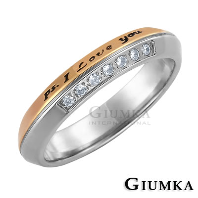 GIUMKA I LoveYou情侶白鋼戒指 玫金色女戒