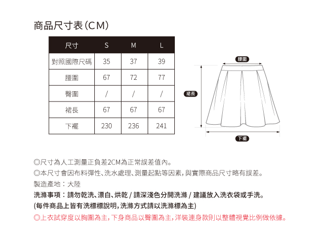 SO NICE優雅花朵網紗過膝裙