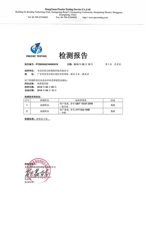 JoyNa嬰兒牙膠手套 寶寶磨牙拳套牙膠-3入