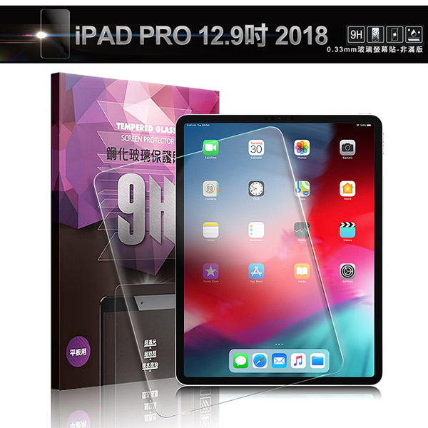 NISDA for iPad Pro 12.9吋 2018款 鋼化 9H玻璃保護貼