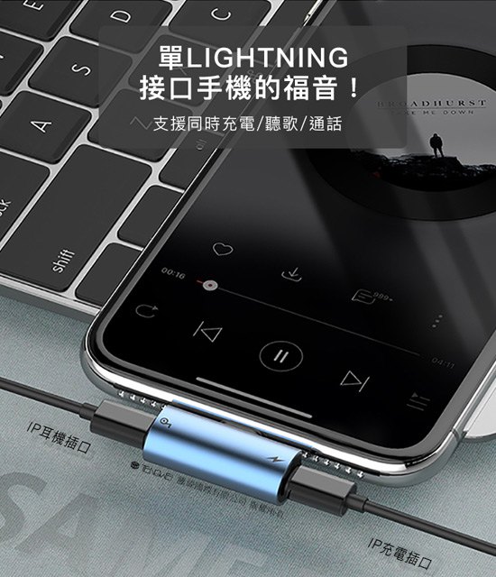 Baseus iPhone Xs Max雙Lightning充電耳機二合一轉接器