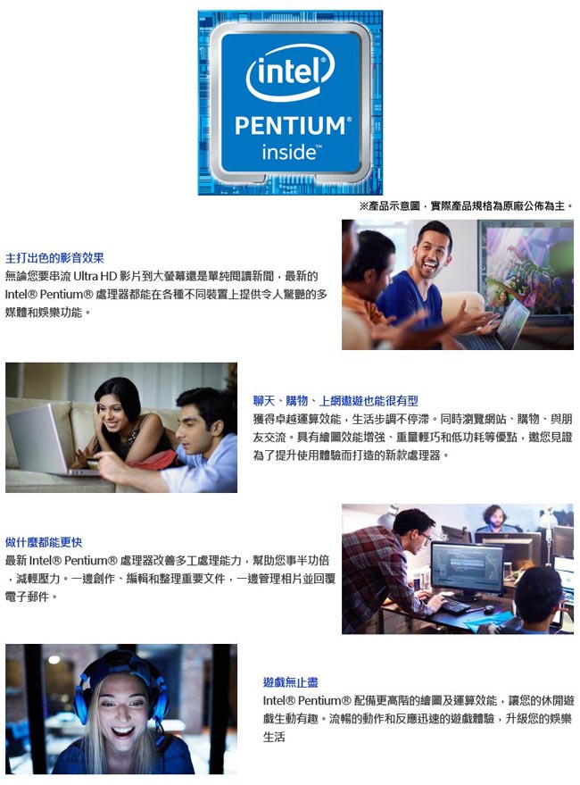 Intel 第七代 Pentium G4560 雙核心處理器《代理商貨》