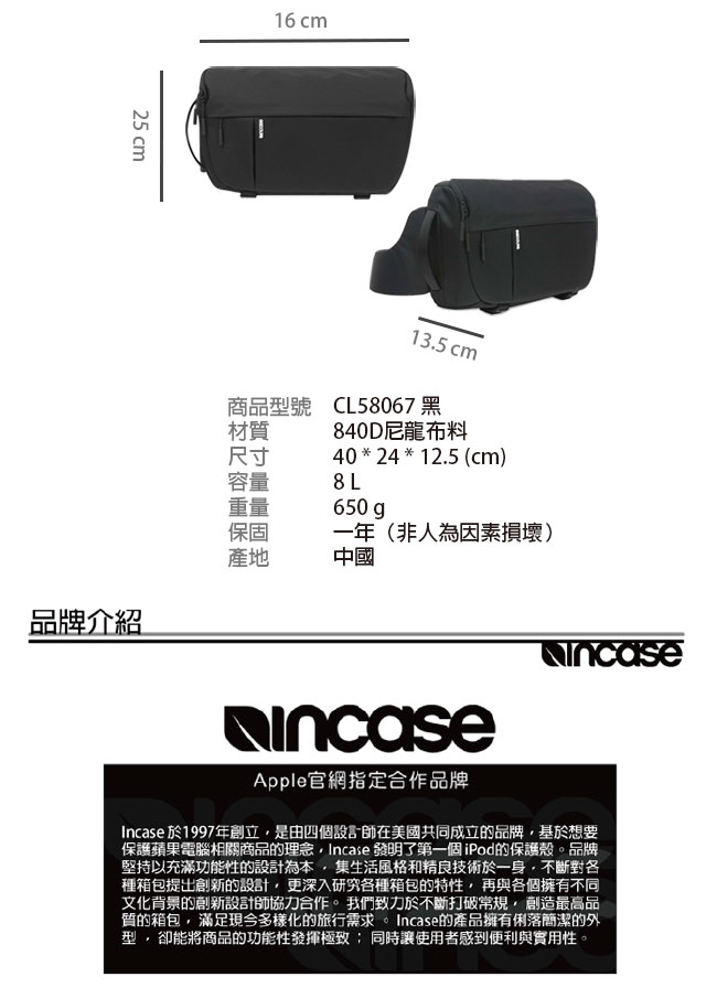 INCASE DSLR Sling Pack 11吋 尼龍單眼相機單肩斜背包 (黑)