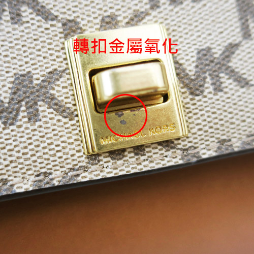 MICHAEL KORS NATALIE PVC皮革轉釦斜背包(米x棕)(展示品)