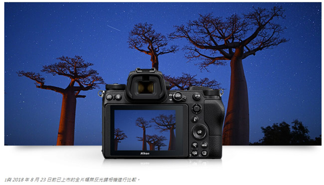 [雙鏡組] Nikon Z7單機身+FTZ+Z 24-70 f/4S+Z 35 f18(公司貨)