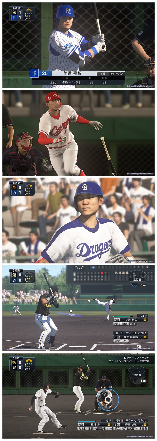 (預購) 職棒野球魂 2019 -- PS4日版日文版