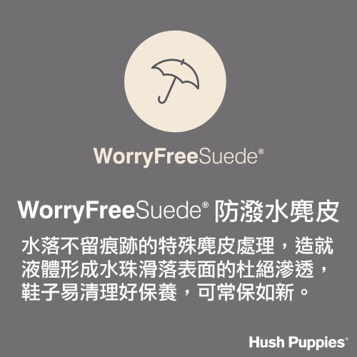 Hush Puppies CATELYN 設計感綁帶沙漠靴-深棕