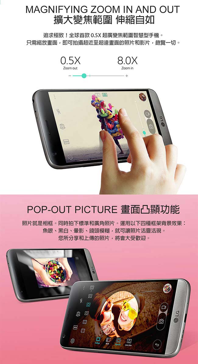 【福利品】LG G5 (4G/32G) H860 5.3吋智慧型手機 (七成新)