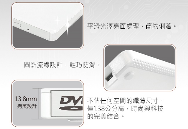 Archgon 8X USB2.0 極薄DVD燒錄機 MD-9106S-U2