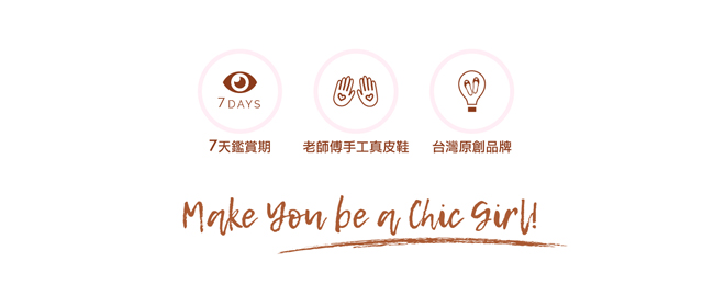 BESO愜意舒適蝴蝶雙扭結休閒涼拖鞋~金