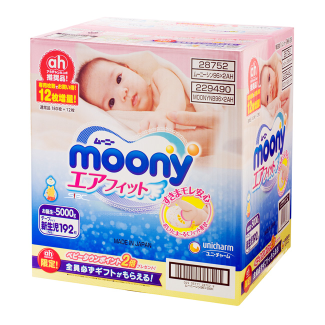 moony 頂級紙尿褲 境內彩盒版 NB 96片x2包/箱